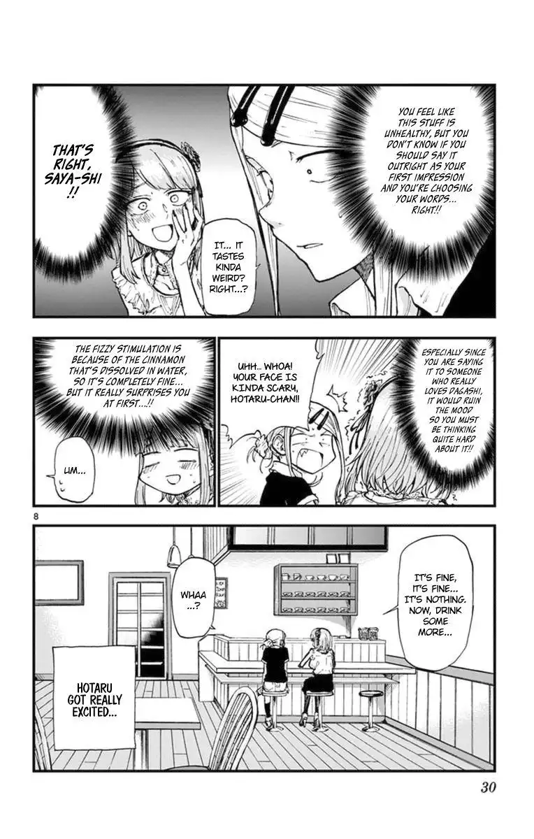 Dagashi Kashi Chapter 95 8